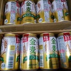 金麦〈糖質75%オフ〉 350mlバラ４８本