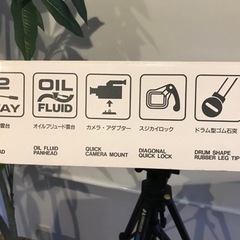 ハクバ　三脚の画像