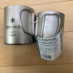 スノーピーク　チタン　ダブル　マグ　セット
