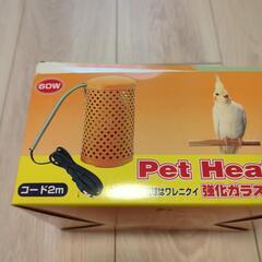 アサヒ　ペットヒーター　60W の画像