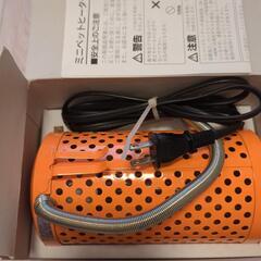 アサヒ　ペットヒーター　60W の画像