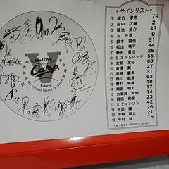 2017セントラルリーグ優勝記念プレートの画像