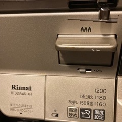 Rrinnai RTS65AWK14R 都市ガス　ガスコンロ　シャンパンゴールドの画像