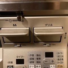 Rrinnai RTS65AWK14R 都市ガス　ガスコンロ　シャンパンゴールドの画像