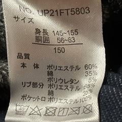 150cm】夏ワンピースの画像