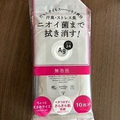 決まりました！エージー24クリアシャワーシートn(無香料)