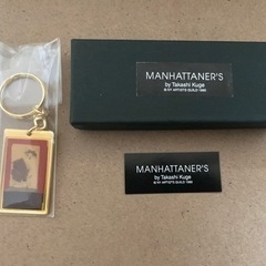新品　マンハッタナーズ　キーホルダー