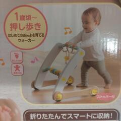 ベビーメリー、ジム、ウォーカーの画像