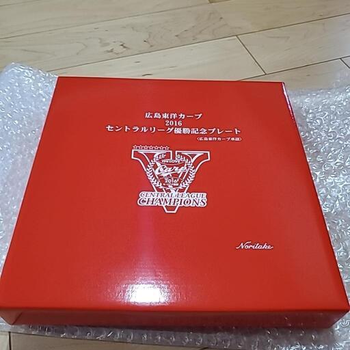 本 スポーツ＆アウトドア カープ2016優勝記念プレート(限定)