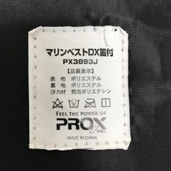 マリンベスト　子供用の画像