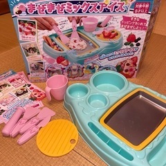 まぜまぜミックスアイス