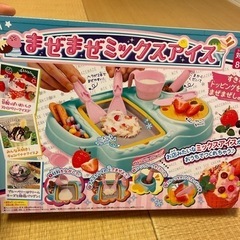 まぜまぜミックスアイスの画像