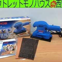 RYOBI サンダ MS-30 取扱説明書付き 電動サンダー サ...