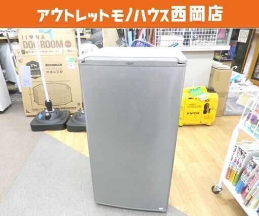 西岡店 1ドア冷蔵庫 75L 2020年製 アクア AQR-8G シルバー AQUA 小型冷蔵庫 単身・施設などに 西岡店
