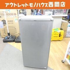 西岡店 1ドア冷蔵庫 75L 2020年製 アクア AQR-8G シルバー AQUA 小型冷蔵庫 単身・施設などに 西岡店