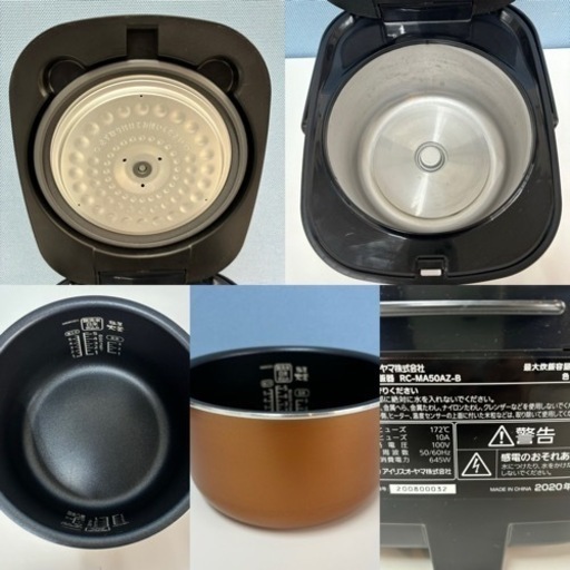 IHジャー炊飯器 5.5合 RC-IGA50 ｜アイリスオーヤマ I750 🌈 2020年製♪ アイリスオーヤマ 炊飯ジャー 5.5合炊き ⭐ 動作確認済 ⭐ クリーニング済