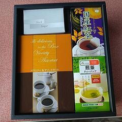 お茶詰め合わせ