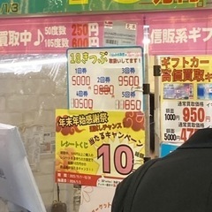 青春18切符　1回分　定価でお譲りします！