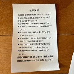 【お譲り先決定】未使用品☆ 常滑焼 蓋付きかめ壺　3号の画像
