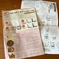 【お譲り先決定】未使用品☆ 常滑焼 蓋付きかめ壺　3号の画像