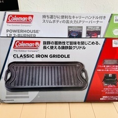コールマン2バーナーストーブII 