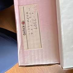 サラダボウル5セット　新品未使用の画像