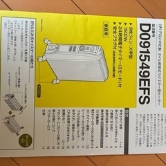 デロンギ　オイルヒーター 4〜10畳用の画像