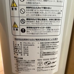 デロンギ　オイルヒーター 4〜10畳用の画像