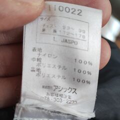 アシックス ベンチコート（ネイビー 172～178cm）の画像