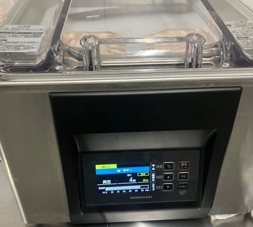 大幅値下げ‼️ホシザキ真空包装機HPS-300B 業務用　開業をお考えの方必見‼️