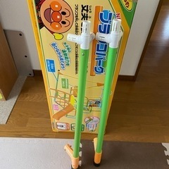 引取り限定！ブランコパーク