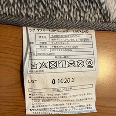 決まってますの画像