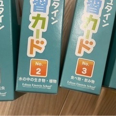 超高速学習カード10冊セットの画像