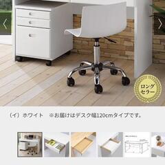 パイン天然木　薄型　シンプルデスク　幅120cm