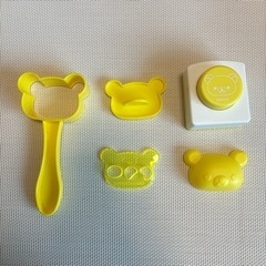 リラックマ| おにぎりが作れる| 型/海苔カッター/具材型抜きセット