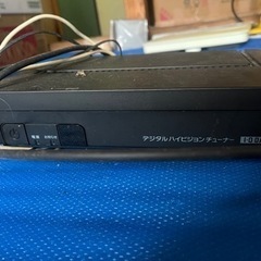 デジタルハイビジョンチューナー