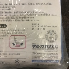 ジュニアボート　ウェーブライダー　リサイクルショップ宮崎屋　佐土原店　24.9.19Fの画像