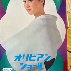 ボアストール3,000円
