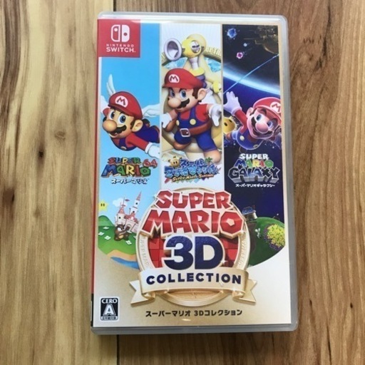 スーパーマリオ3Dコレクション Switch ソフト