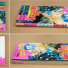 FC エッガーランド 迷宮の復活 ゲームソフト+攻略本 セット 箱・取説付き 動作未確認 まとめて ファミリーコンピュータ ファミコン パズルゲーム 札幌市 清田区 平岡の画像