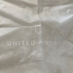 あげます　UNITEDARROWS不織布巾着袋の画像