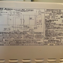 電子レンジの画像