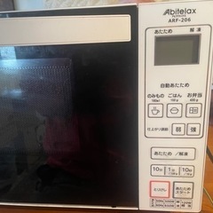 電子レンジの画像