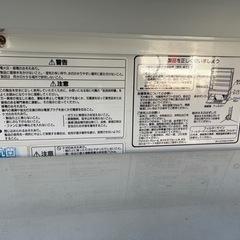 ショーケース(ジャンク)冷えませんの画像