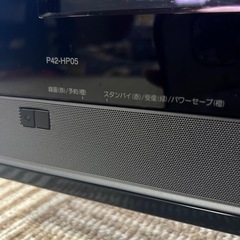テレビ　差し上げますの画像
