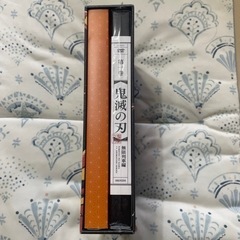 完全生産限定版　第一巻　鬼滅の刃　無限列車編　(不定期値引きします).1500円-値引き700円の画像