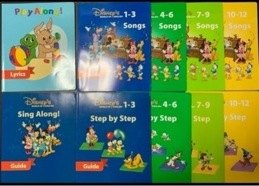 DWE シングアロング ディズニー英語システム