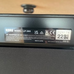KORG コルグ 電子ピアノ 88鍵盤 LP-380 USB 2022製 （値下げ交渉可能）の画像