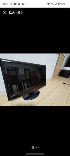 ACER  H223HQ  22型 モニター