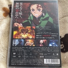 劇場版　鬼滅の刃　無限列車編　(不定期値引きします).1000円-値引き500円の画像